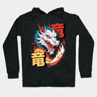 Celebrate in Style with Our Chinese Dragon Hoodie